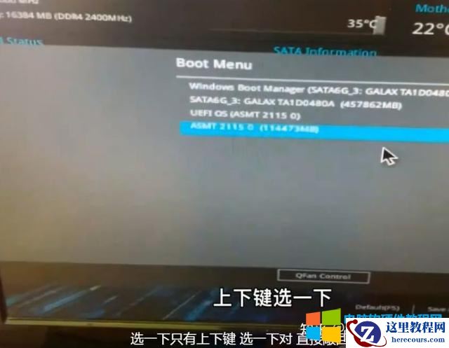 电脑设置 u 盘启动的步骤(怎么设置 u 盘启动装系统)(4)