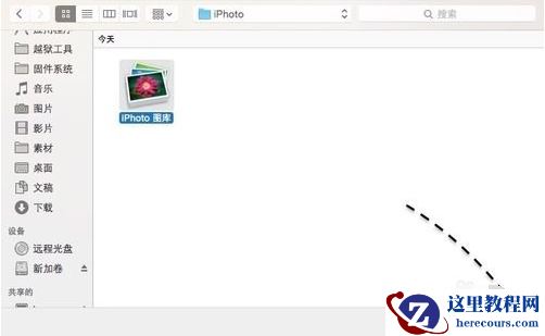 Mac系统盘空间不足怎么办 苹果电脑磁盘空间不足怎么办