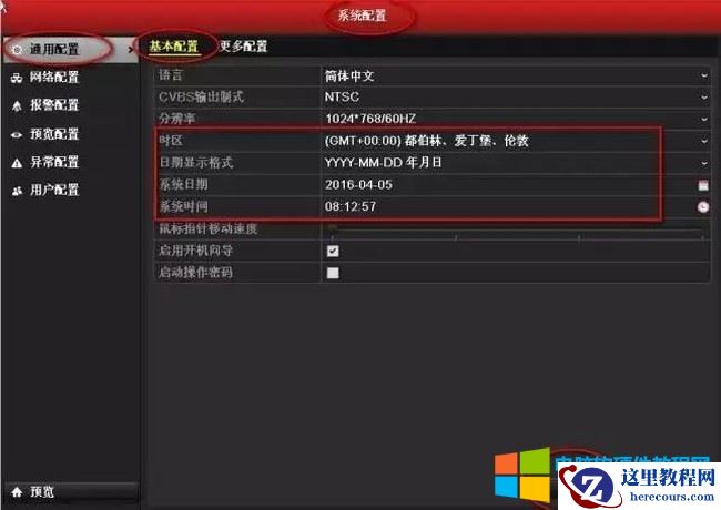 海康威视NVR十大常见问题解决方法10