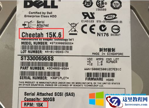 服务器硬盘10k和15k，SAS接口是什么？