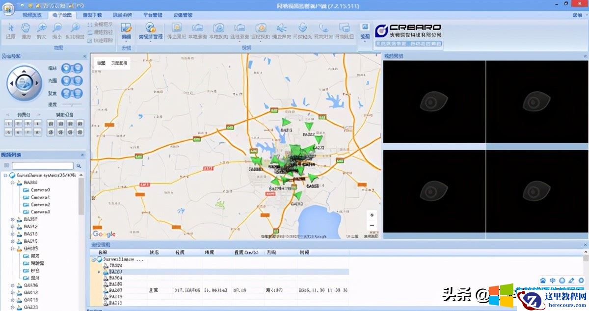 创世车辆GPS定位平台操作手册