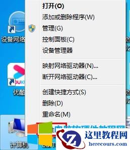 怎么样查看电脑配置(如何查看自己的电脑配置)(1)
