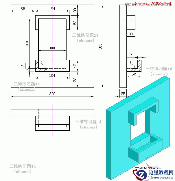 AutoCAD教程:追踪、拉升、两面抽壳工具解析