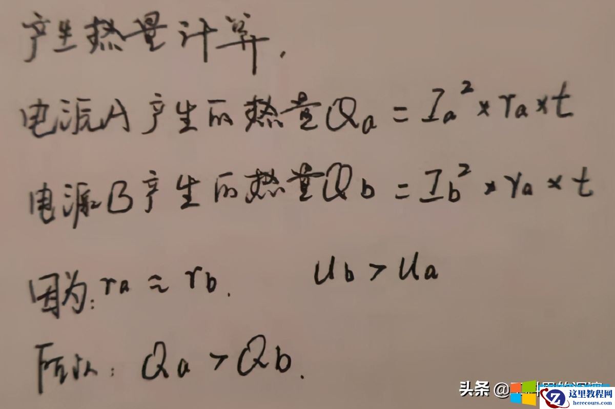 常见的信息化机房多回路供电方式解决措施
