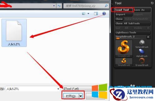 .ZTL是什么文件?.ZTL如何打开?
