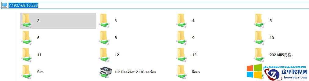 电脑中为什么访问共享前面要加两个反斜杠\\\\?而不是一个反斜杠\\?2