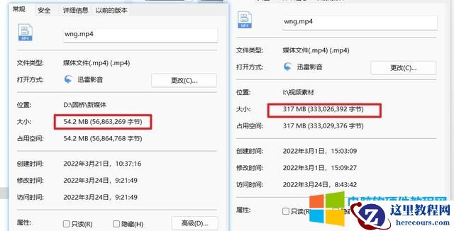 苹果电脑如何压缩视频(视频太大怎么把视频压缩变小)(6)