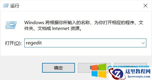 win10连接共享打印机显示0X0000011b错误怎么办?