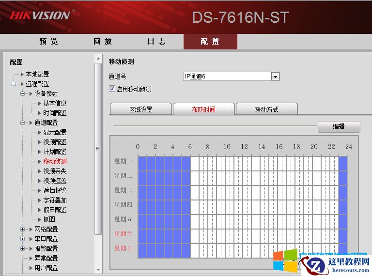 视频监控录像采用动态检测存储方案，节约硬盘空间，控制成本支出