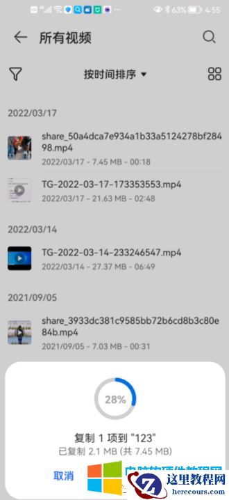 无需连接线如何在智能手机和电脑之间无损互传数据?