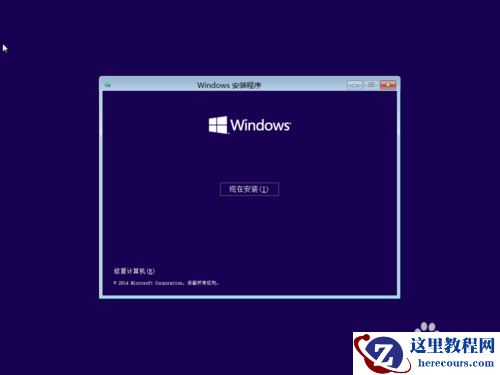 怎么在vmware虚拟机里安装win10,虚拟机里安装win10,vmware虚拟机,vmware,虚拟机