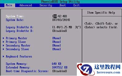 uefi、legacy是什么意思?uefi、legacy有什么区别?