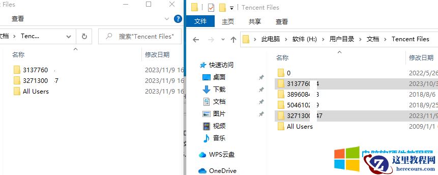 换了新电脑把旧硬盘安装到新电脑上,发现之前QQ和微信的聊天记录找不到了?