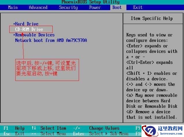 三种BIOS设置光驱第一启动的图解