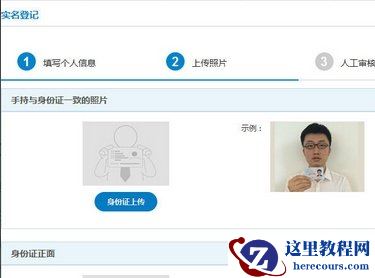 移动手机卡怎么补登记 移动手机卡实名认证(补登记)网上自助办理