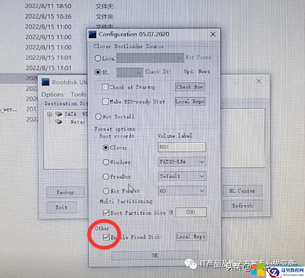 电脑升级PCIE固体硬盘后如何制作一个机械硬盘的引导盘1