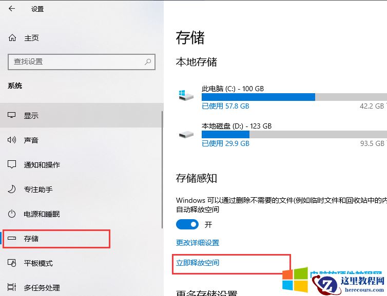 电脑C盘哪些文件可以清理删除的?