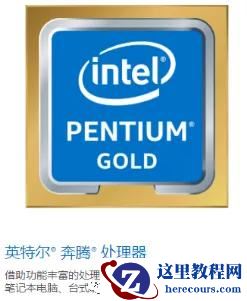 DIY 电脑中的重要动作，如何选择合适的CPU?