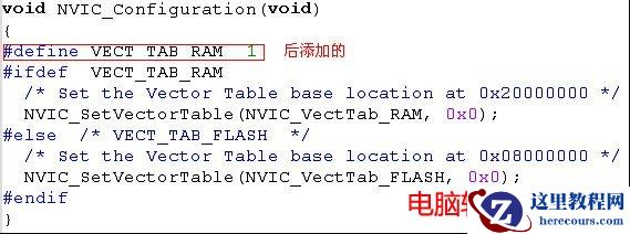 用RAM+Jlink仿真方法 - wj86843248 - B W M