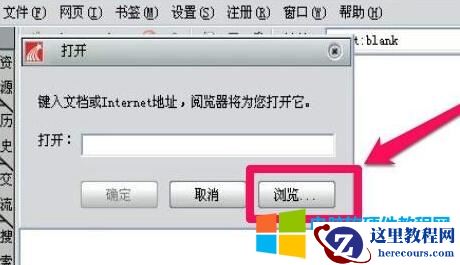 .NH是什么格式文件?.NH如何打开?