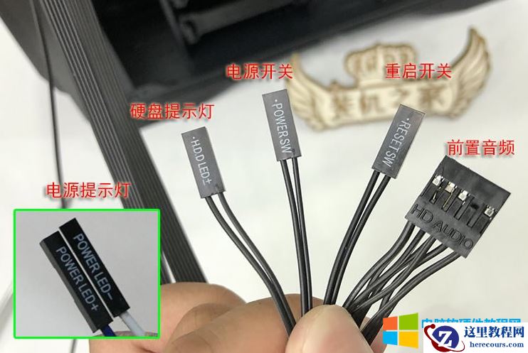 电脑网线水晶头接法和电脑主板跳线接法