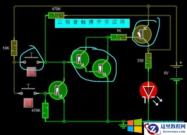 采用三极管,实现触摸控制开关,想学的可以进来。