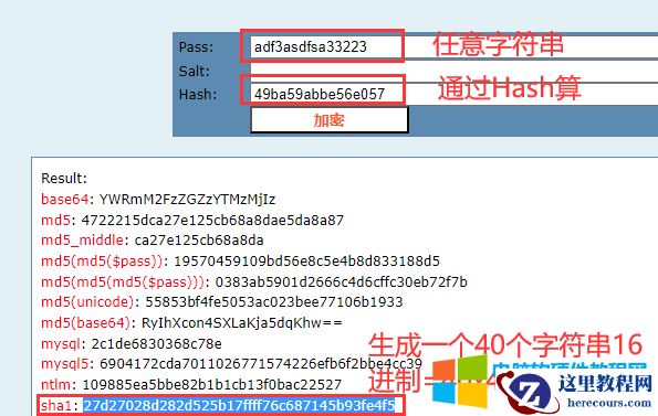 什么是hash？什么是md5?什么是hash256
