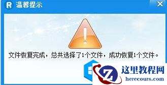 u盘的文件删除了怎么恢复