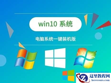 台式电脑怎么一键还原系统