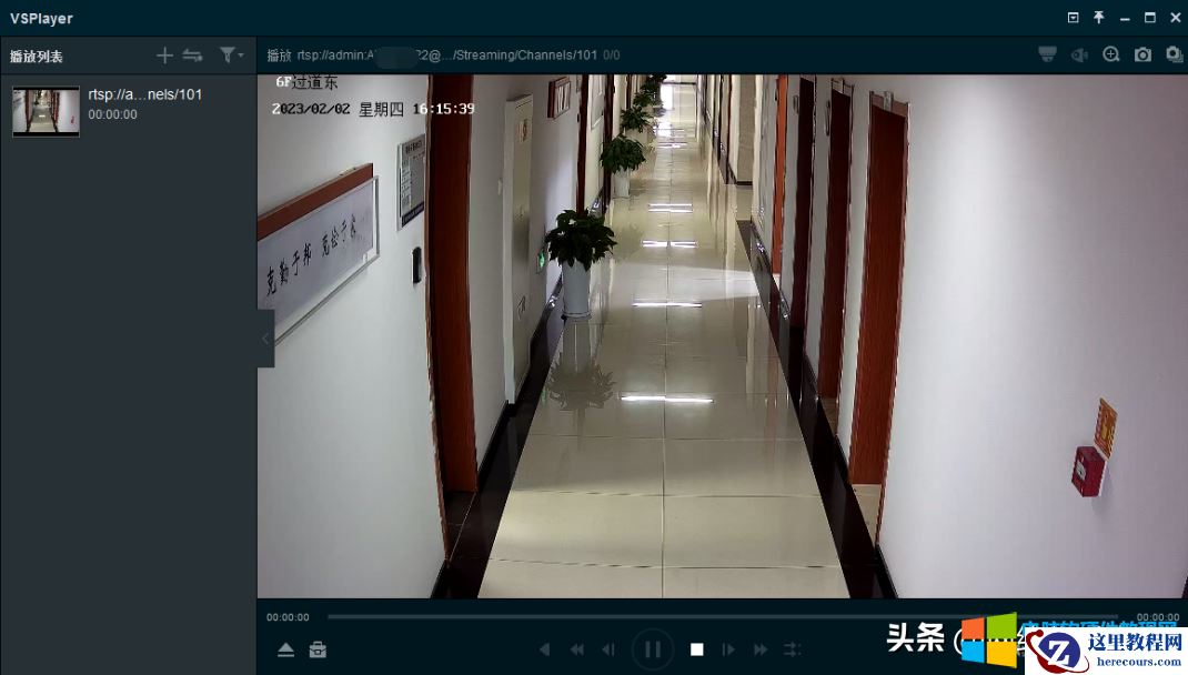 如何使用VSPlayer进行RTSP视频码流播放4