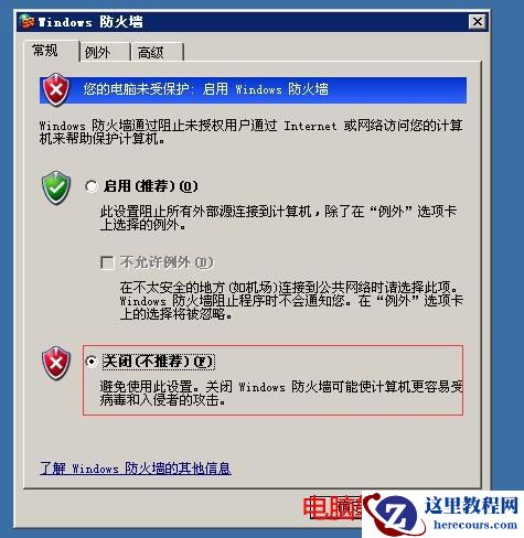 图文教你如何设置局域网里网络邻居中的共享文件