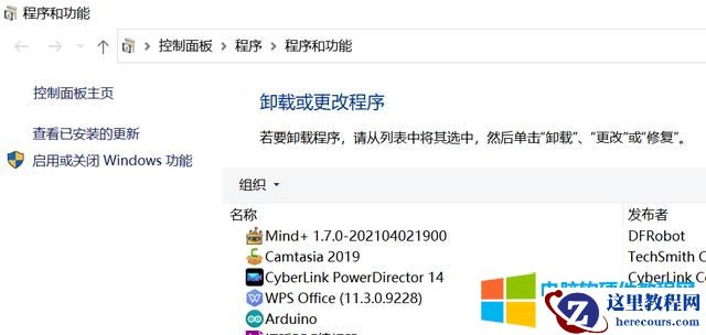 win7 怎么设置广告拦截（<u>windows</u> 自动弹出恶意广告怎么办）(1)