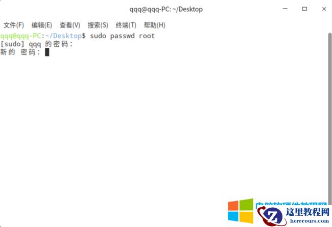 统信UOS获取Root管理员权限开启方法4