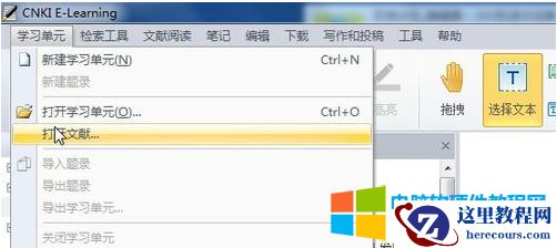 .NH是什么格式文件?.NH如何打开?