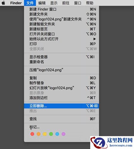 Mac,Mac上立即删除文件方法,OS X上快捷删除文件方法,Mac上快捷键删除文件,OS X上快捷键删除文件方法,Mac上立即删除文件而不放入垃圾方法,OS X 10.11