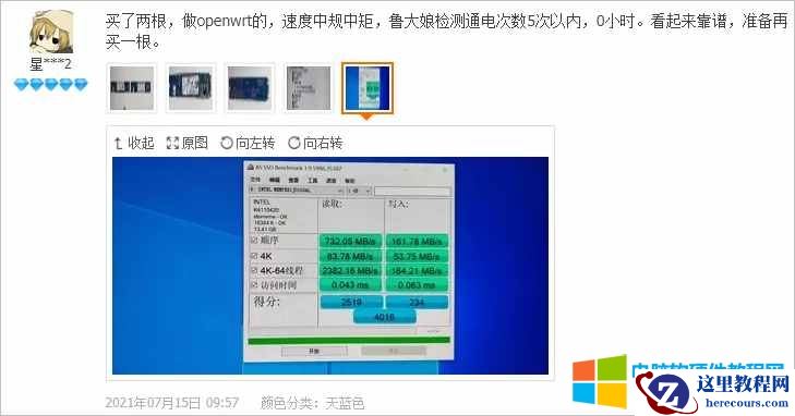 傲腾内存怎么用?如何加速机械磁盘 傲腾内存怎么用?如何加速机械磁盘?
