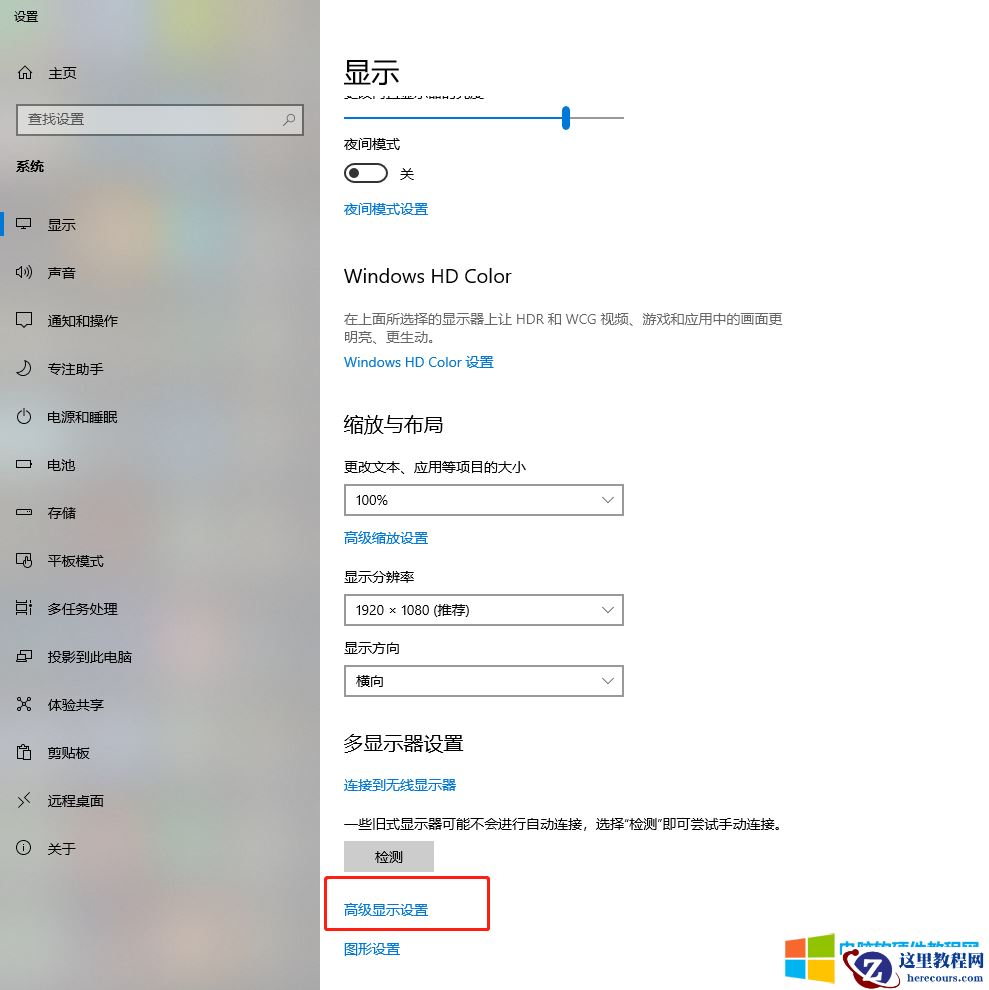 投影仪,电脑投影时,有的电脑投影出来是4:3的,有的电脑投影出来是16:9,为什么?