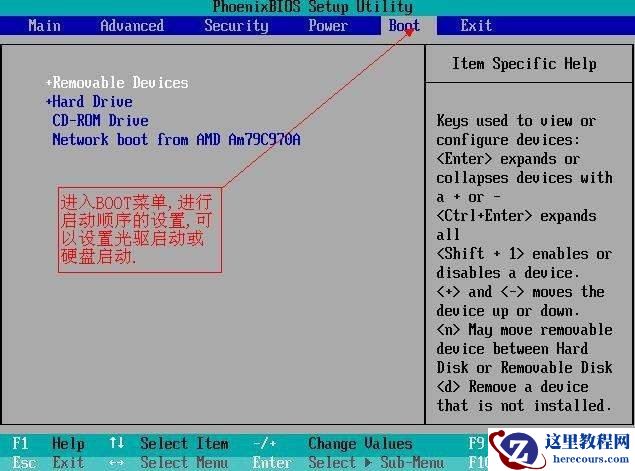三种BIOS设置光驱第一启动的图解