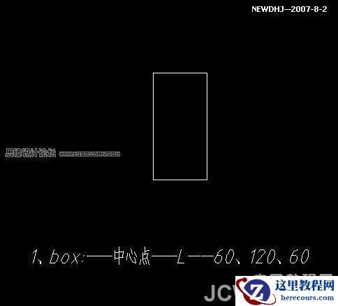 AutoCAD三维建模教程:三通管的制作过程