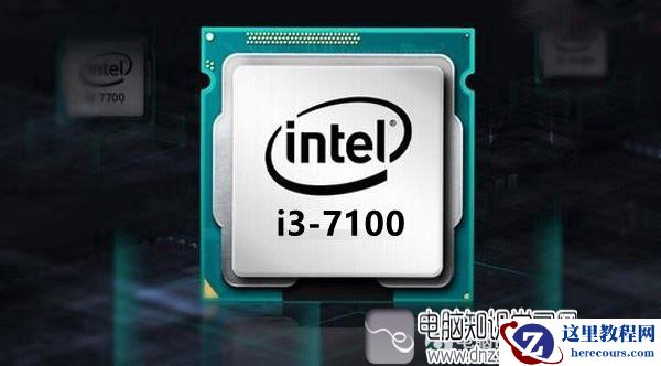 i3 7100配什么主板好？七代i3-7100主板搭配攻略