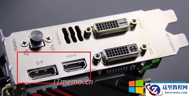 DP接口是什么 DP接口有什么用