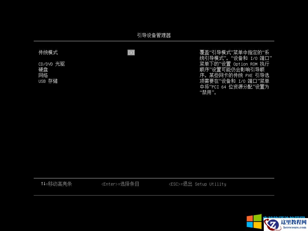 ThinkSystem系列服务器RAID 530/930阵列如何安装RHEL7.312