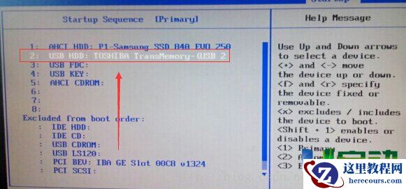 教你联想  (Lenovo)台式机bios设置u盘启动技巧