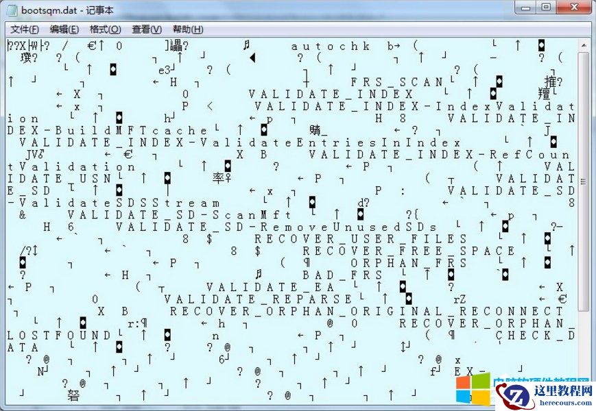 电脑C盘bootsqm.dat是什么文件?能不能删除?