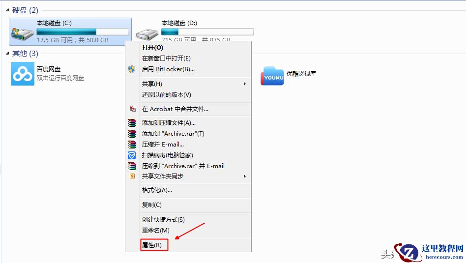 清理电脑C盘垃圾，你还在用360和腾讯管家吗？