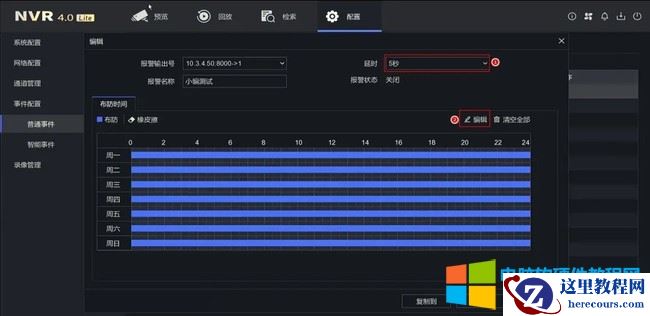 海康威视探测器连接录像机接线及配置方法图解详细教程17