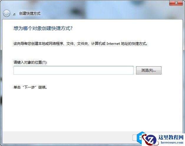 定时关机，电脑关机，自动关机