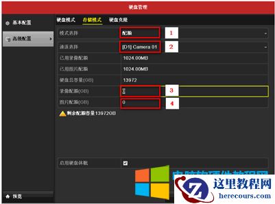 海康威视NVR十大常见问题解决方法7