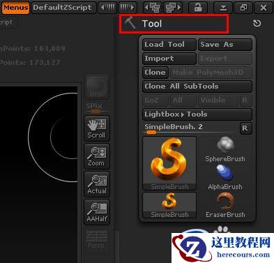 .ZTL是什么文件?.ZTL如何打开?