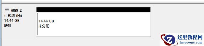 做过PE盘的U盘如何使用DOS命令格式化